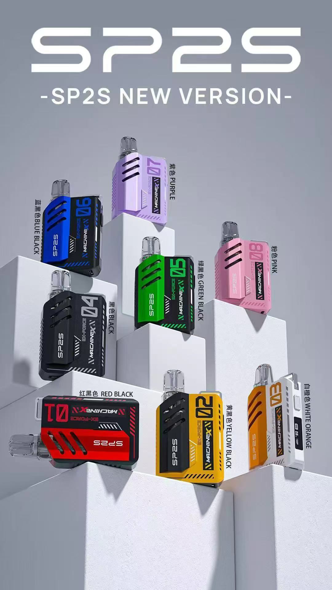 sp2sNEW Max主機 新品上市 官方正品 快速出貨